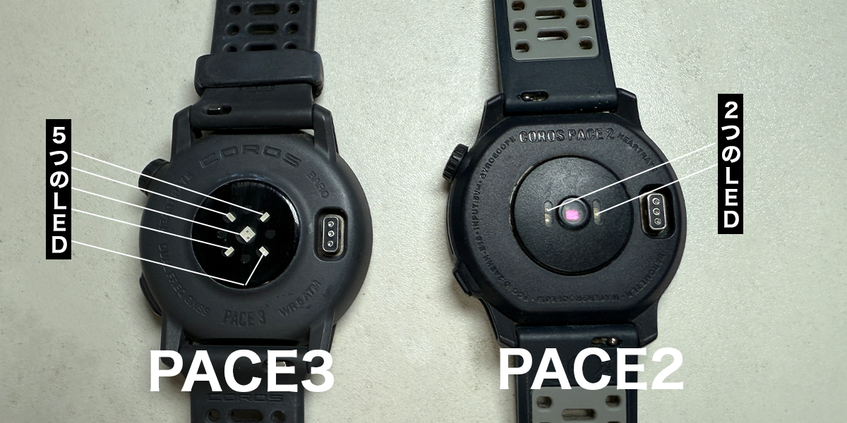 pace2とpace3のLEDの数を比較して現物画像