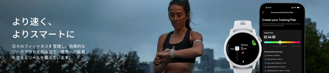 特徴⑥ 今までになかった別のアプリがある？AIコーチ？