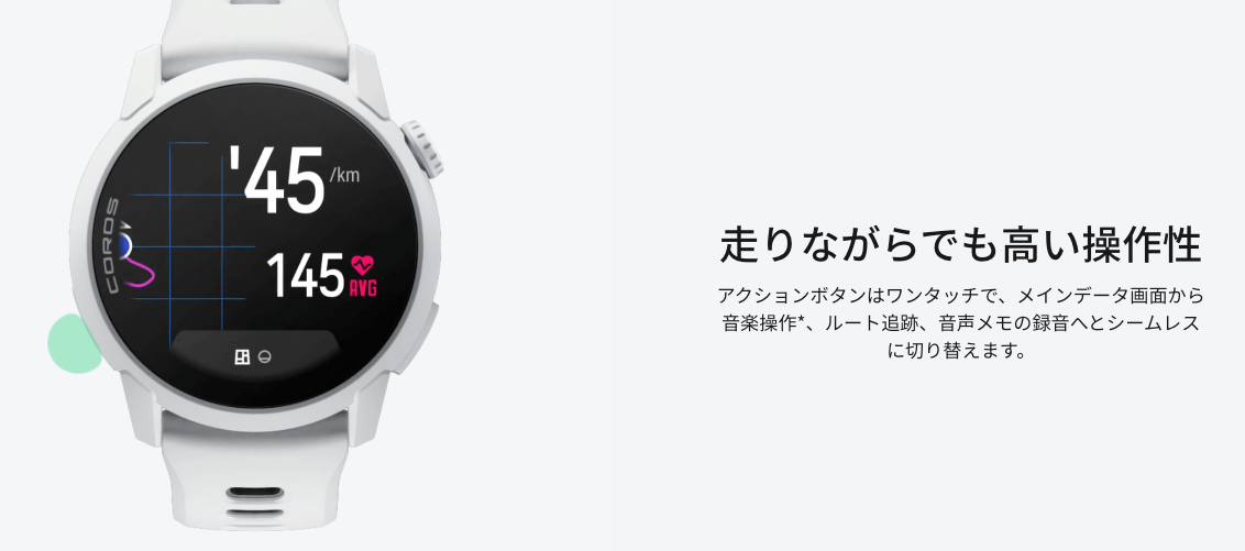 特徴⑤ アクションボタンの追加