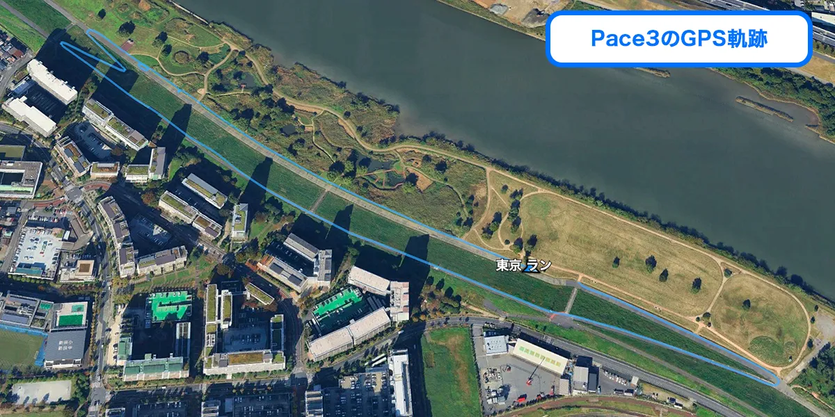 Pace3 のGPS軌跡