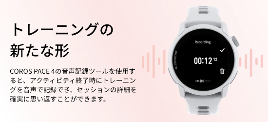 今作の最大の特徴：内蔵マイク搭載