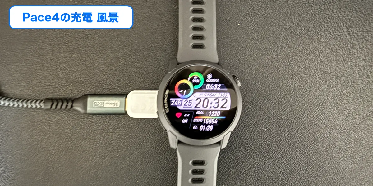 Pace4の充電している画像1