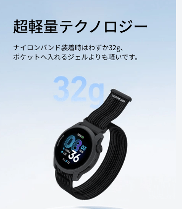 特徴③　重量 32g