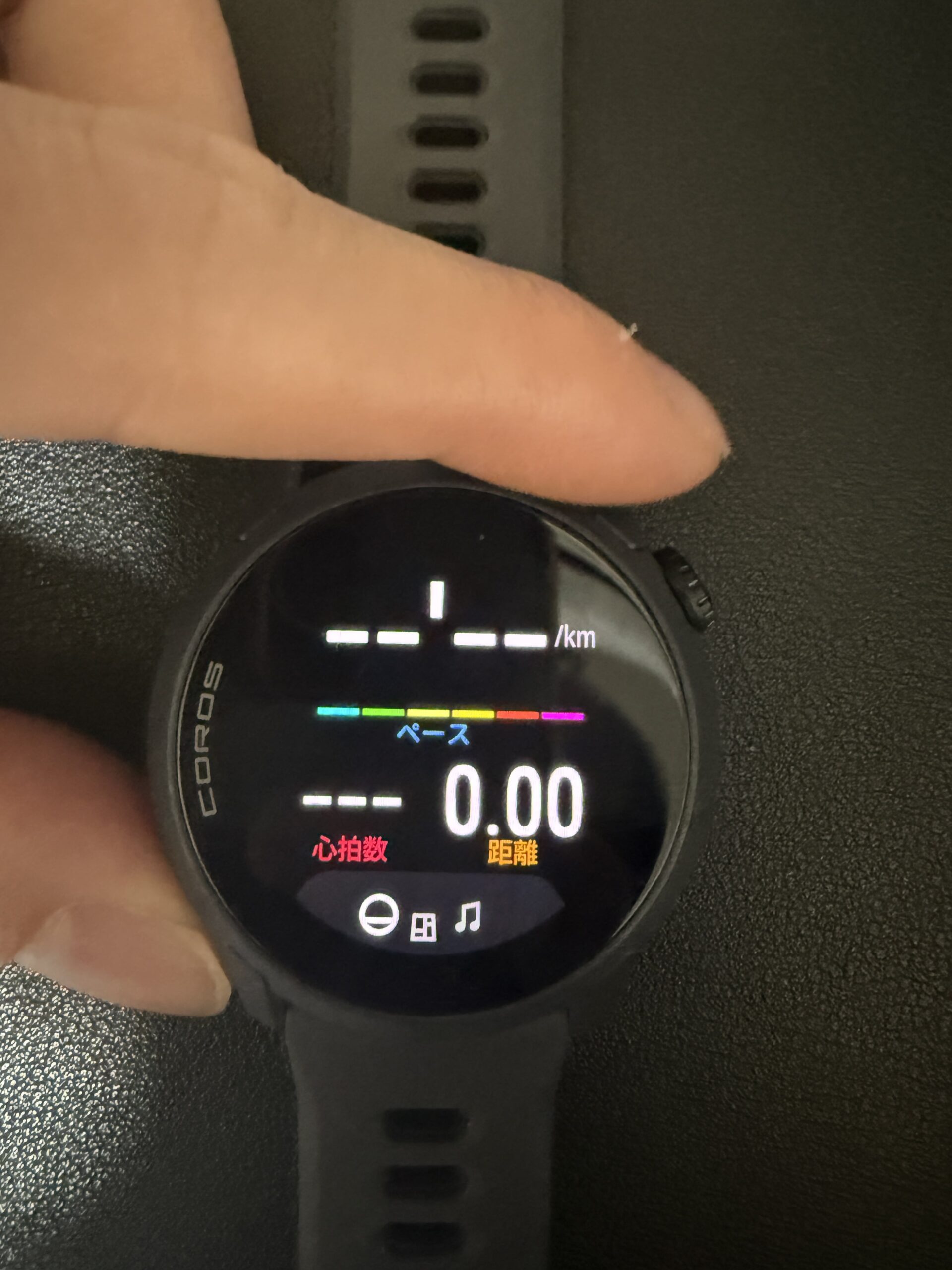 アクティビティ中のメディアコントロール追加された画面